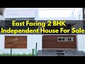 East Facing 2BHK Independent House For Sale 65 Lakhs | Nellore | NelloreRockss