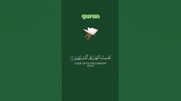 #سورة_الفاتحة || #quran #explore #instagram #reels #beautiful #cute #beauty #اكسبلور #surrah #happy