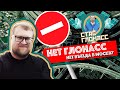 РНИС Москвы и пропуск в Москву  Вместе и навсегда