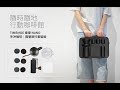 TIMEMORE泰摩 NANO手沖咖啡露營旅行套裝組 product youtube thumbnail