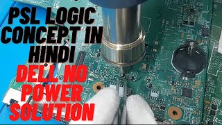 Dell IRIS 14216 1 PSL logic No Power On Solution | Hindi | Online Chip level Repairing Video Course