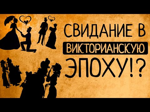 Видео: Средният секс в Лондон ли е?