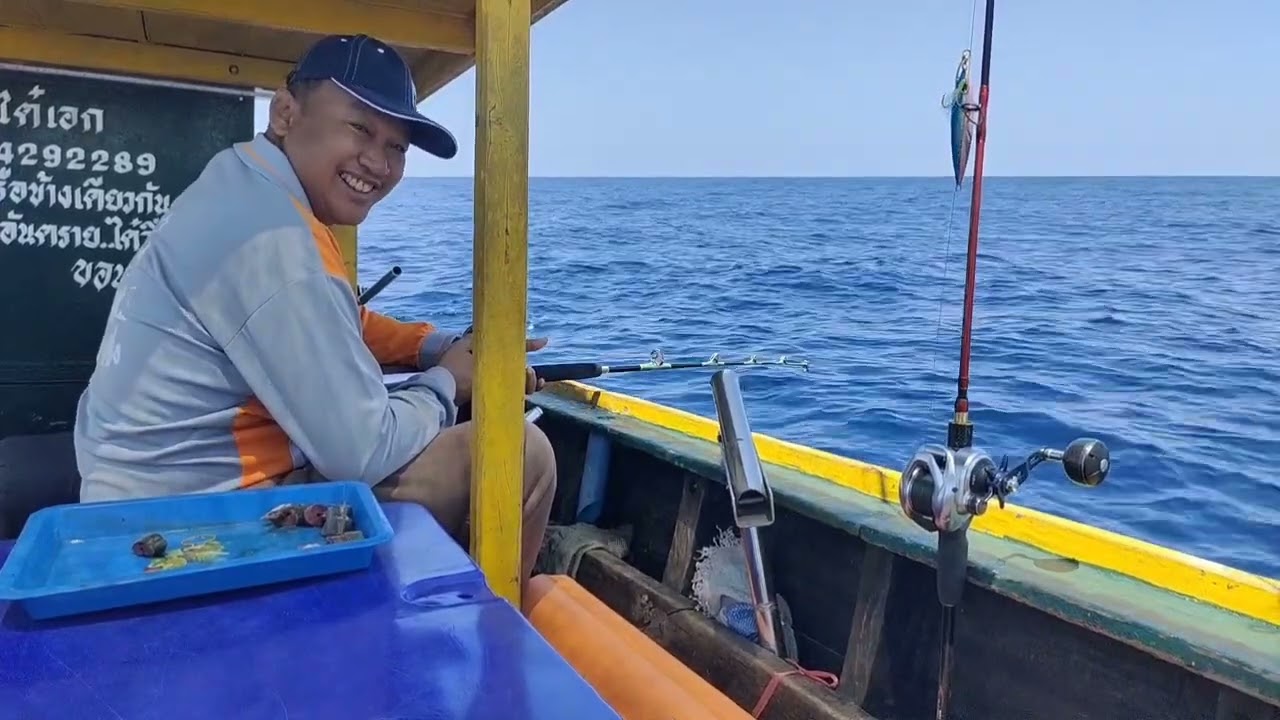 ตกปลาทะเลกับเรือไต๋เอกทัพละมุและทีมงานบางกุ้งฟิชชิ่ง