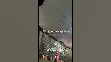(یَـٰۤأَیُّهَا ٱلَّذِینَ ءَامَنُوۤا۟ إِذَا تَنَـٰجَیۡتُم)  |سورة المجادلة- محمد صديق المنشاوي |
