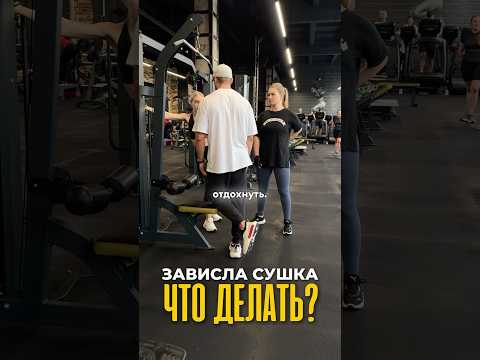 🔥Подписывайся. Показываю изнанку нормальных тренировок, а не физкультуры.