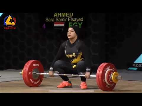 الرفعة التاريخية للرباعة الاسطورة سارة سمير التي ضمنت بها الحصول على الميدالية الذهبية ببطولة العال