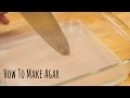 How to Make Agar (Recipe) 寒天の作り方（レシピ）