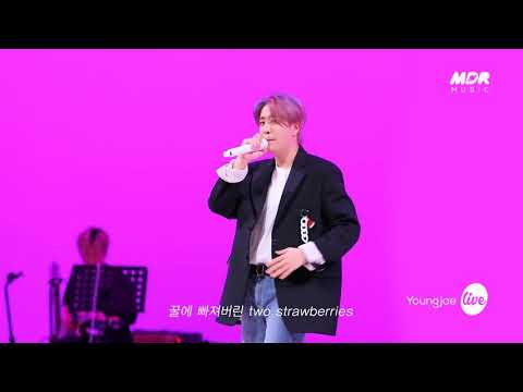[TEASER] 영재(<strong>Youngjae</strong>) - Tasty l 잇츠라이브