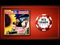 ФЕДЯ КАРМАНОВ И АНАТОЛИЙ ПОЛОТНО ♠ ГОП СТОП, САЛО! ♣ ВЕСЬ АЛЬБОМ ♠ 2006 ГОД ♠