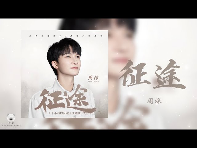 观看 {artistName} 的 {trackName} 音乐视频