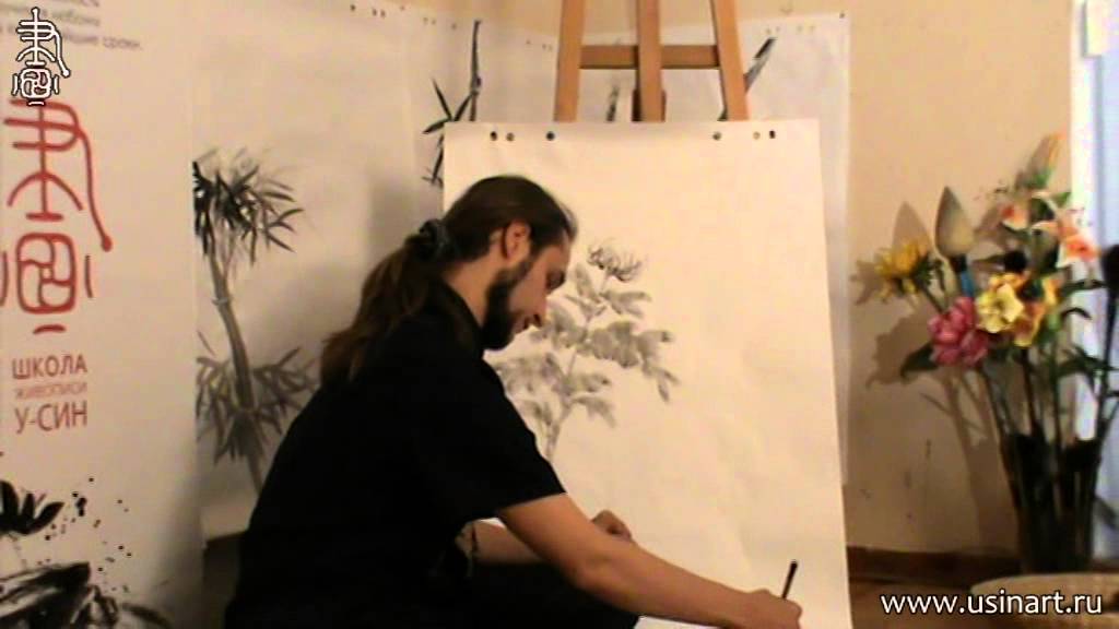 ⁣Обучение рисованию Хризантемы при помощи живописи у-син. Часть 1 Хризантема от начала до конца