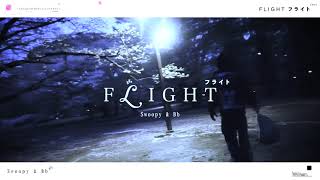 Swoopy & Bootleg baby - Flight (offici6l mv🌸)