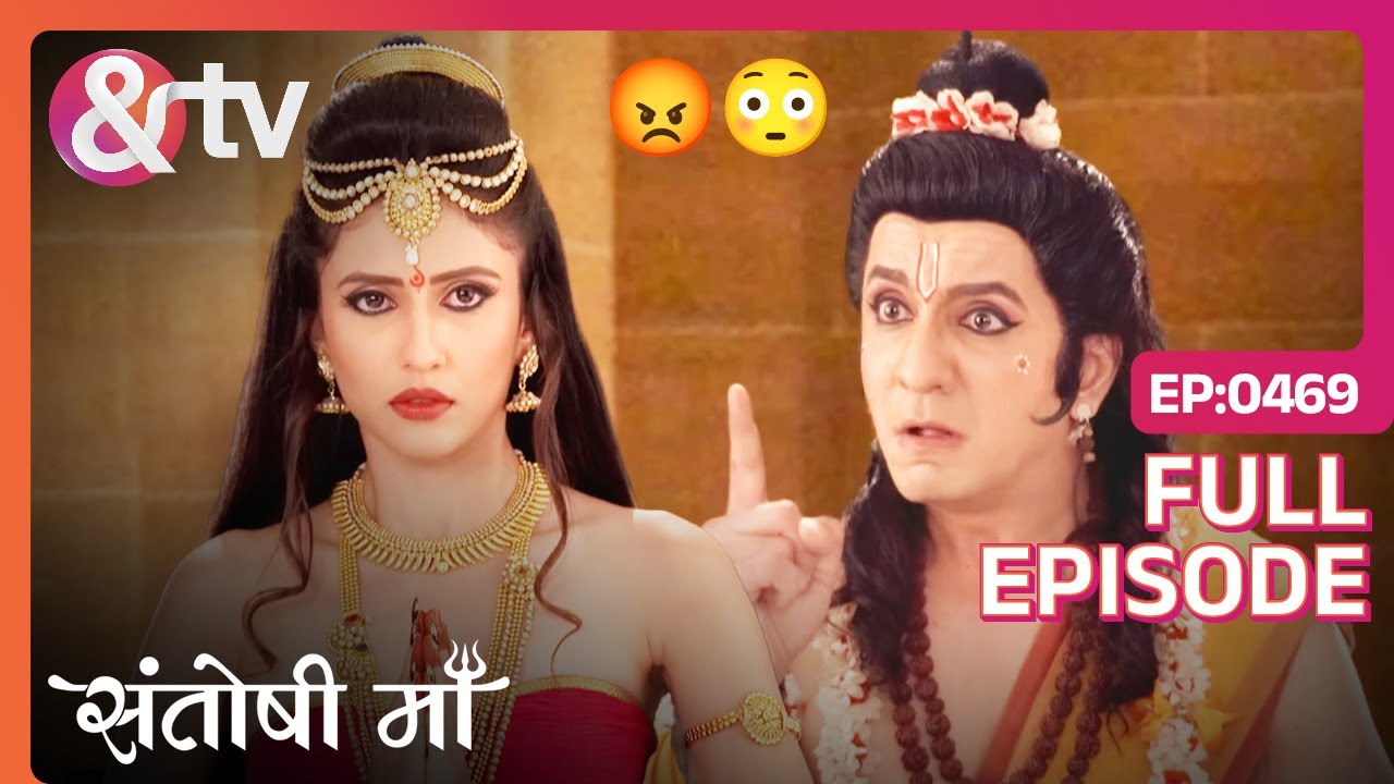 EP 469Сантоши Маа- Индийское телешоу хинди - и телевидение