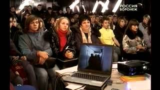 Вести Воронеж Вести Воронеж