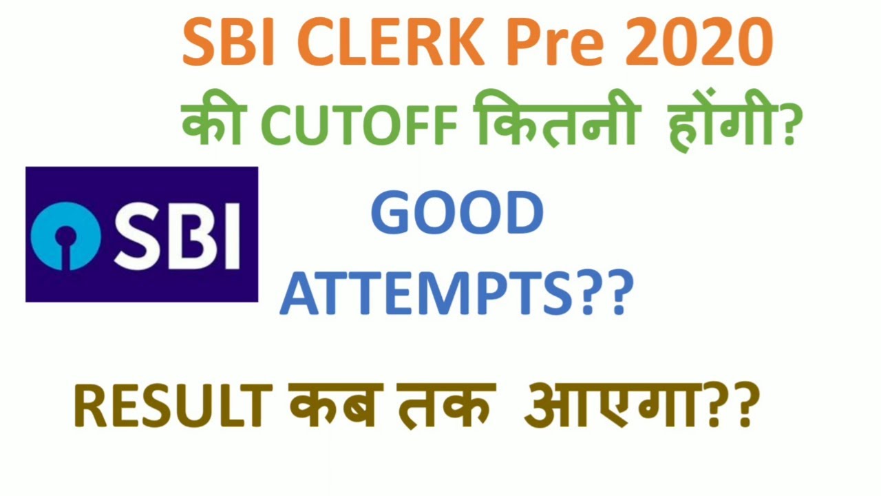 SBI CLERK PRELIMS 2020 EXPECTED CUTOFF | SBI CLERK 2020