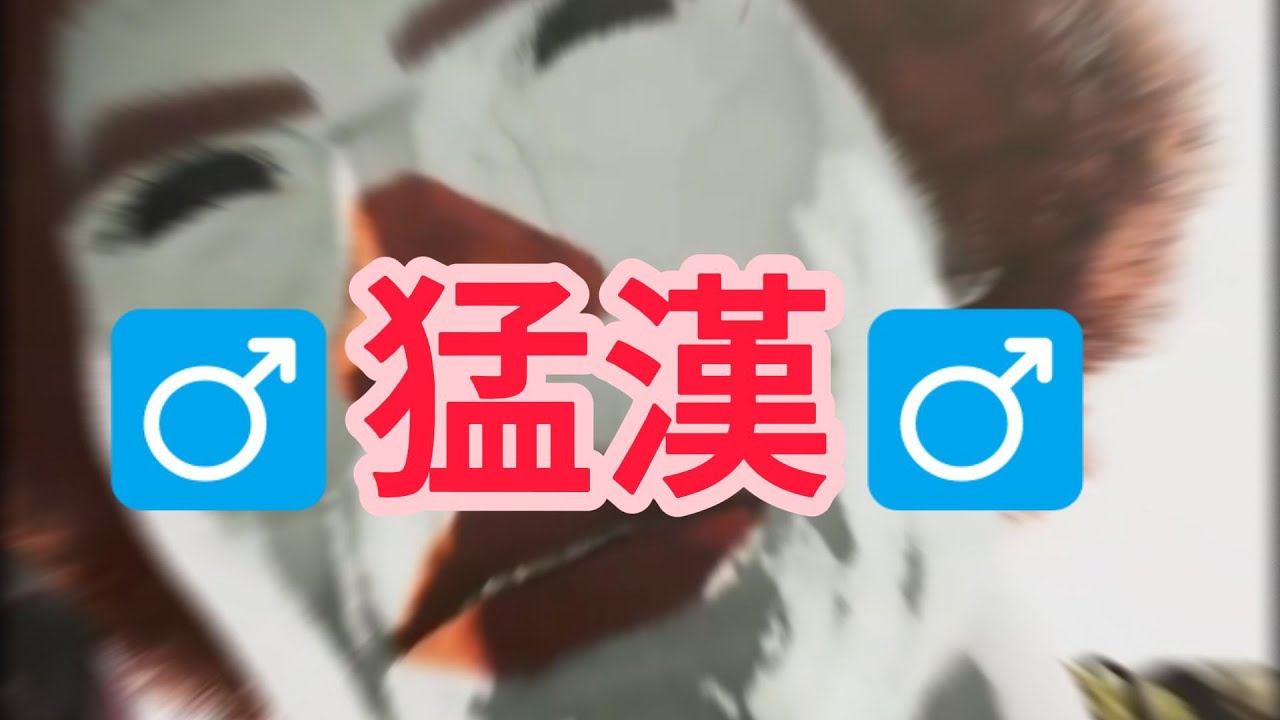 MONSTER HUNTER WILDS - 咲夜vt的 麥當勞歡樂頌 | MYViki
