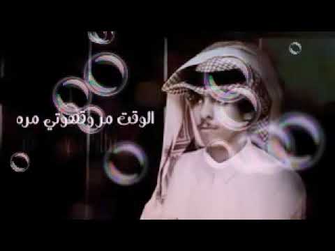 نادر الشراري الوقت مر وقهوتي مره