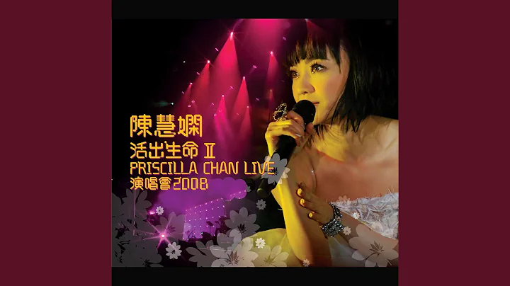 Priscilla Chan