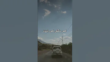 Gorani Arabi Zhernus Nassif Zeytoun Kello Kezeb گۆرانی ژێرنوس ناسیف زەیتون هەمووی درۆیە 