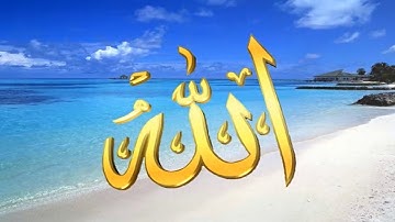 (Sheba) (The great Quran chapter No.34) /سورة سبأ بصوت الرائع عبدالباسط عبدالصمد