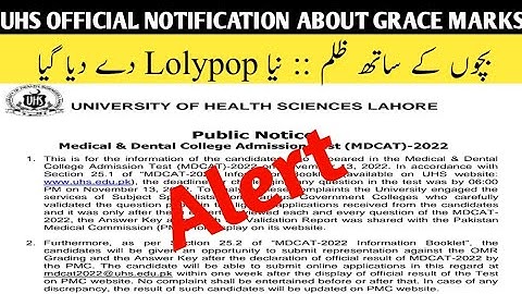 Grace Marks :: MDCAT 2022 :: Pmc latest Notification