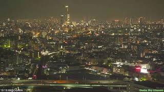 【ライブ配信】夜景がきれい！あべのハルカス・大阪の夜景/OSAKA NIGHT VEW