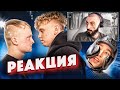 ЖЁСТКИЙ БОЙ 2ДРОТС // РЕАКЦИЯ НА КАЗАХ VS МОЛДОВА