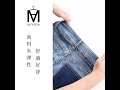 MYVEGA麥雪爾 MA燙鑽褲管抽鬚窄管九分牛仔褲-藍 product youtube thumbnail