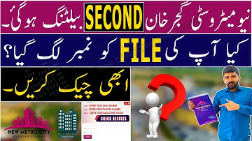 New Metro City Gujar Khan | Second Balloting has been done | How to Check Status of your Plot ?