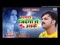 Asak1 music humrabhojpuri  jindagi mein aake sapna dikhai pawan singh ke song bewafa