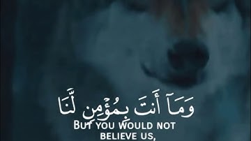 وتركنا يوسف عند متعنا أجمل صوت قرآن تلاوة حالات واتس اب دينية