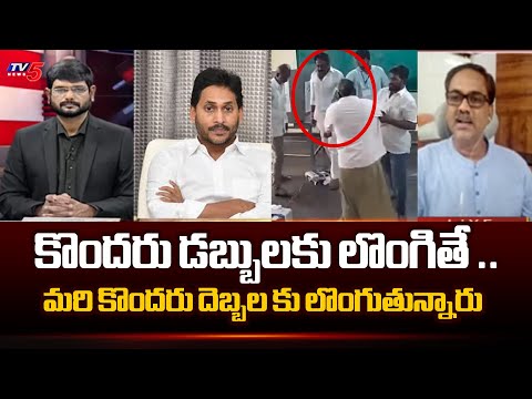 BJP Ram Kumar Yarlagadda Key Comments On YSRCP Govt | AP Politics | Tv5 News - TV5NEWS