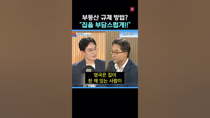 한국 취득세는..?