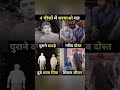 Mr Ben, #viral #ytshorts #india #viralvideo #funny #share #love #motivation