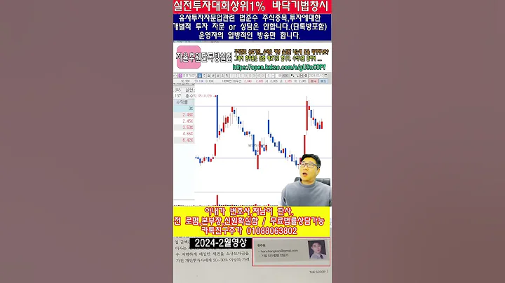 ☑️000180,성창기업지주,추천종목은 글쎄..