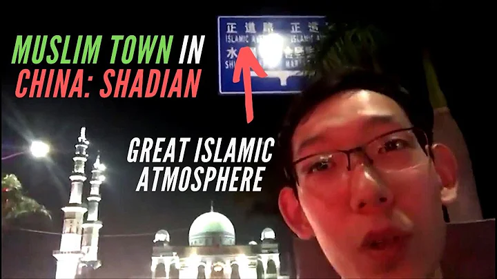 Muslim town in China - Shadian: great Islamic atmosphere - DayDayNews