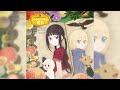 蘑菇魔女Champignon Witch Ost 恋の歌 