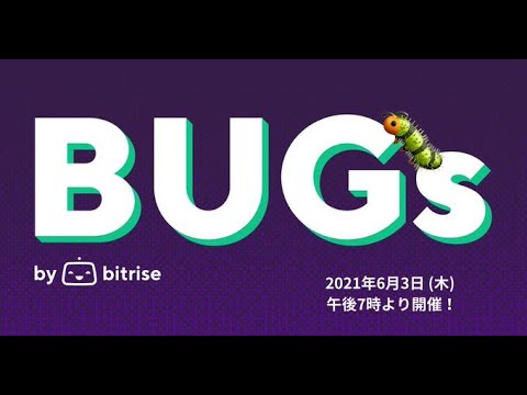 Bitrise User Group Japan #5 🇯🇵  | Bitrise Webinars