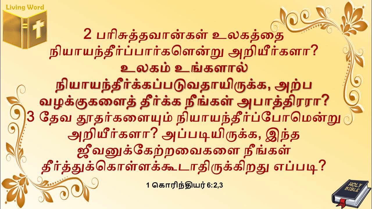 food-for-the-soul-1-corinthians-6-2-3-forgotten-state-of