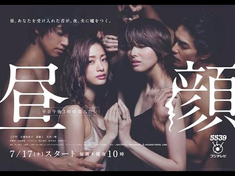 上戸彩 夫 Hiroがコメント ドラマ 昼顔 での不倫妻役 Youtube 上戸彩 夫 Hiroがコメント ドラマ 昼顔 での不倫妻役 Youtube