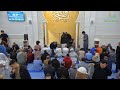 Salat alicha  tarawih par mohamed amine