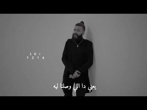 حالات واتساب كل شي الا الفراق متسبنيش وانا مشتاق