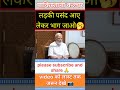 पाकिस्तानी कल्चरलड़की पसंद आए लेकर भाग जाओ 🥰 | viral video #trendingshorts #viralvideo