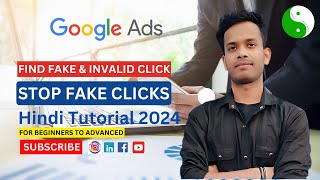 How to find invalid clicks in Google Ads | Stop Fraud clicks in google ads | Fake clicks stops 2024