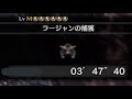 [MHWI] ラージャン相手にごりらぱんてぃーさんと仲間達で格の違いを見せつけすぎた