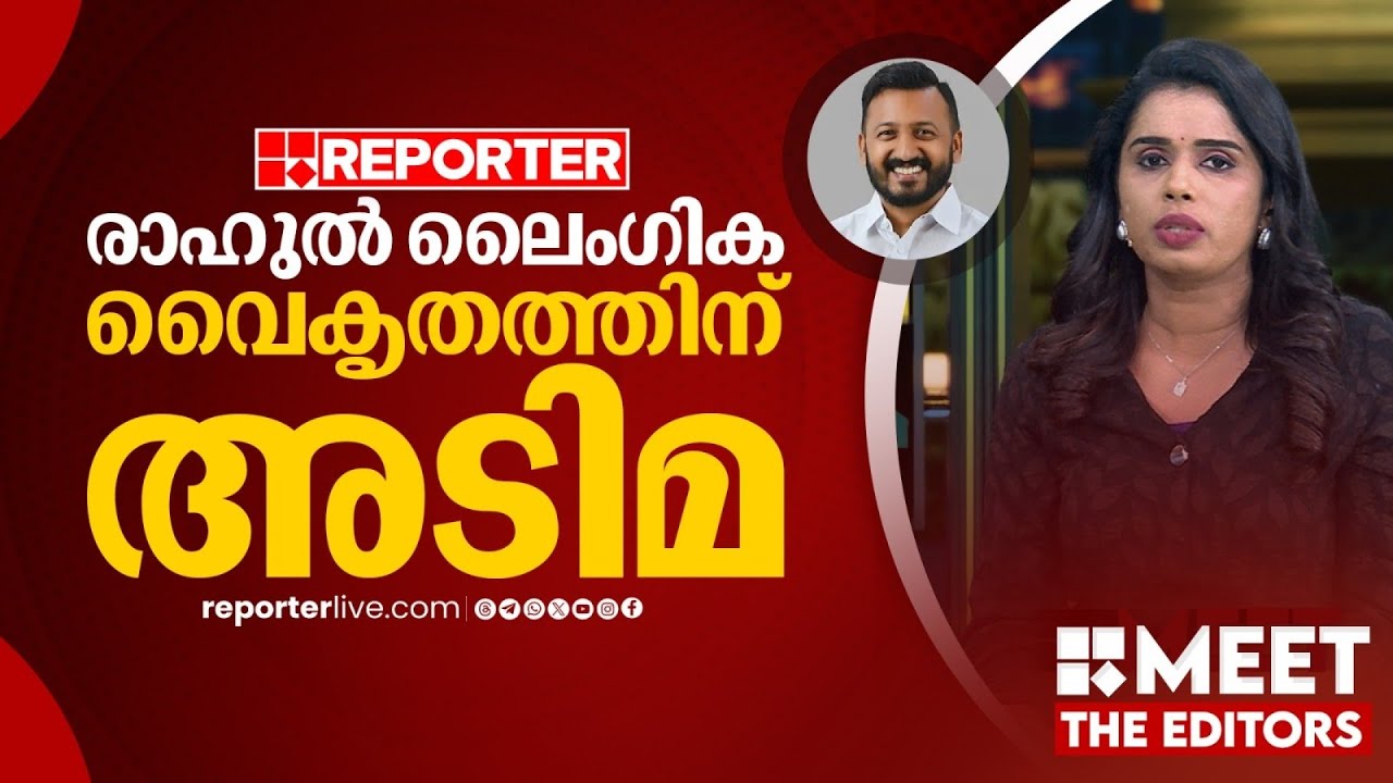 'ലീഗുകാർക്ക് പോലും രാഹുൽ നാണക്കേടായി മാറി' | Sujaya Parvathy