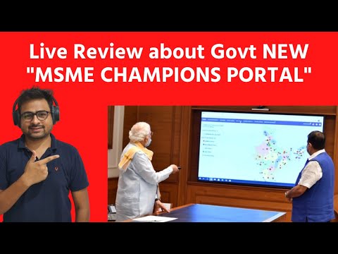 Govt Champions Portal for MSME Loan and Scheme Benefits : Live Review