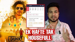 Dunki All Tickets Sold Out For One Week | Shahrukh Khans Dunki Record Breaking Response Dunki