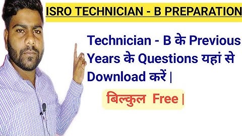 ISRO के Previous Year के Question Paper  कहां से Download करें |   VSSC ISRO Preparation  |