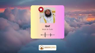 Surah Qaf | Recitation By Sheikh Badr Al Turki
